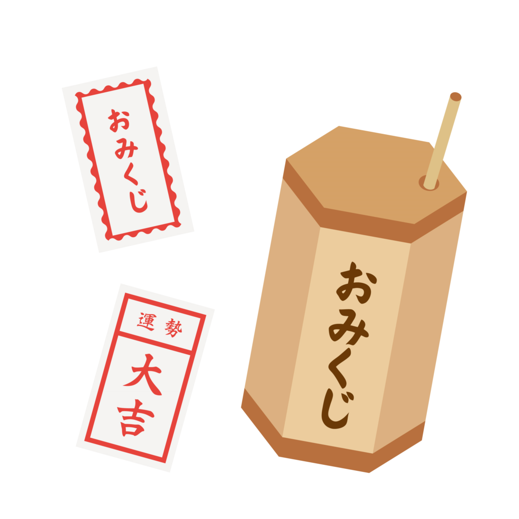 Fortune Slips