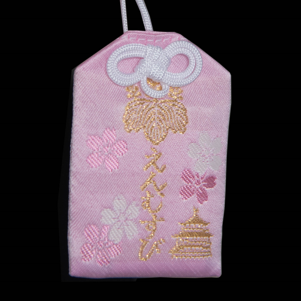 Omamori
